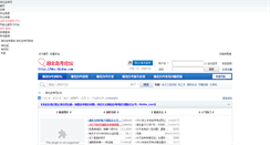 Desktop Screenshot of bbs.hbzkw.com